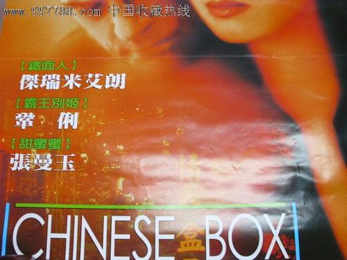 金山职业技术学院毕业证制作